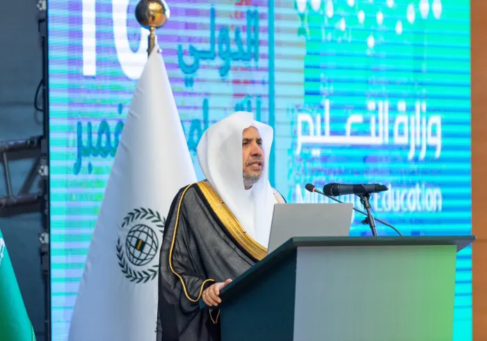 معالي الأمين العام، الشيخ د.محمد العيسى‬⁩‬⁩  يتناول في الندوة الدوليّة بوزارة التعليم في المملكة العربية السعودية عواملَ تفرُّد الوثيقَتَين التاريخيَّتين: "⁧‫وثيقة مكة المكرمة ‬⁩" و"وثيقة بناء الجسور بين المذاهب الإسلامية"