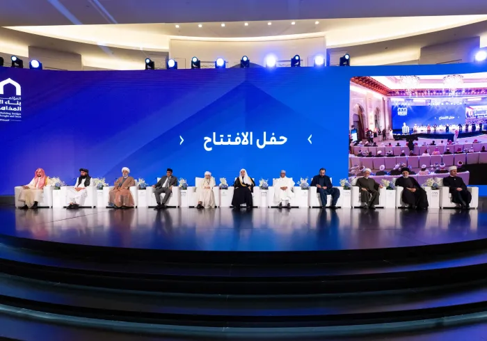 Peluncuran edisi kedua Konferensi Internasional "Membangun Jembatan Antar Mazhab Islam: Menuju Koalisi Islam yang Efektif", di bawah naungan mulia dari Penjaga Dua Tanah Suci -semoga Allah melindunginya-, dan dihadiri oleh para ulama besar umat Islam dari berbagai mazhab dan aliran.