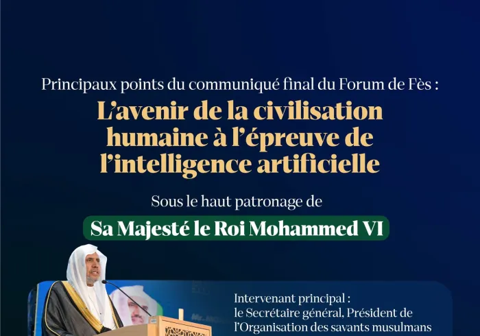 La Conférence de l’Université Euro-méditerranéenne a publié la « Déclaration de Fès » sur la civilisation humaine et l’intelligence artificielle. Voici les principaux points