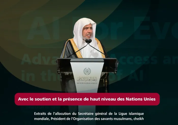 Extraits de l’allocution du Secrétaire général, président de l’Organisation des savants musulmans, cheikh Mohammed Alissa , lors de l’événement de la Ligue intitulé « L’IA pour tous »