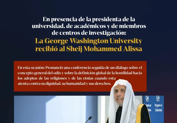 En la Universidad George Washington, Sra. Ellen M. Granberg, presentó al Sheij Dr. Mohammed Al-Issa y lo invitó a pronunciar una conferencia sobre el odio
