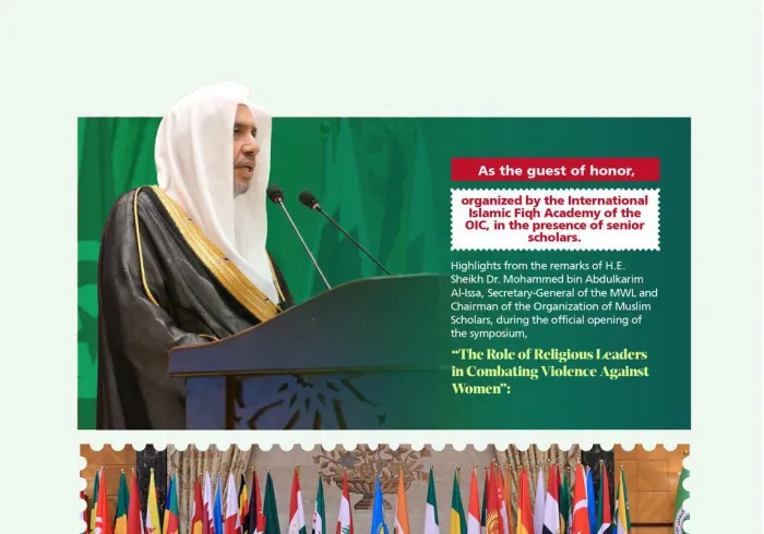 Highlights from the remarks of H.E. Sheikh Dr. Mohammed Al-Issa , Secretary-General of the MWL, as the guest of honor at the opening of the international symposium, “The Role of Religious Leaders in Combating Violence Against Women”