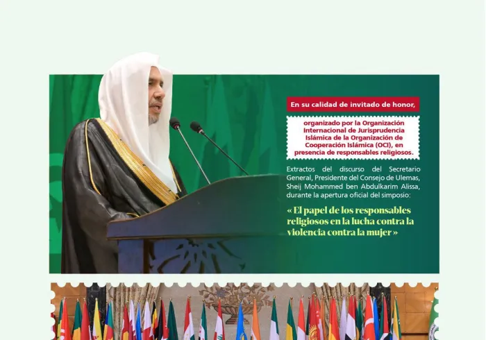 Los principales puntos de la alocución, el Sheij Dr. Mohammed Al-Issa , en calidad de invitado de honor, durante la apertura del simposio internacional titulado «El papel de los responsables religiosos en la lucha contra la violencia hacia las mujeres»