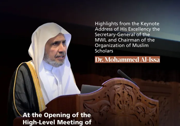 Highlights from the keynote address of His Excellency Sheikh Dr. Mohammed Al-Issa at the opening of the high-level meeting of the Experts Group at the Oxford Centre for Islamic Studies: