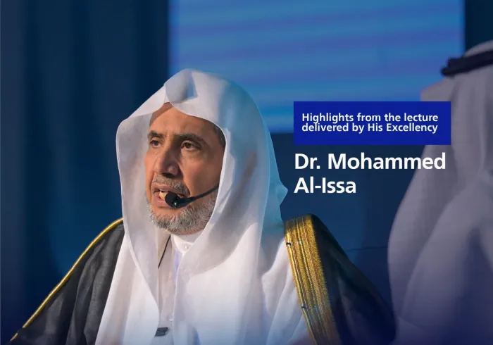 Highlights from the lecture delivered by His Excellency Sheikh Dr. Mohammed Al-Issa at the Saudi Journalists Association in Makkah, and the accompanying discussion: