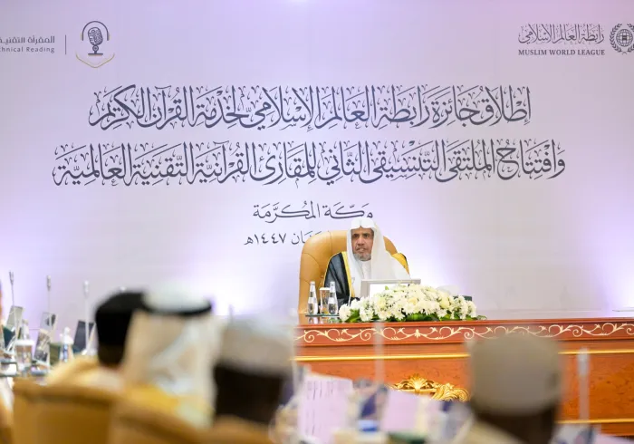 Cheikh Mohammed Alissa a lancé le Prix de la Ligue islamique mondiale pour le service du Noble Coran, qui comprend 9 catégories et ce