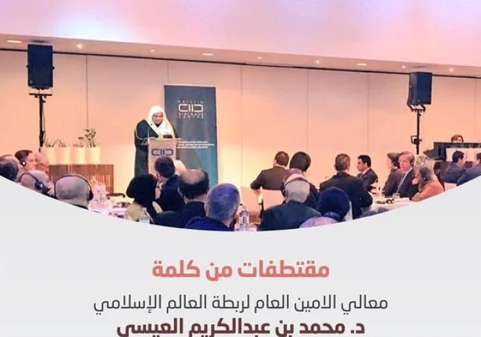 مقتطفات
