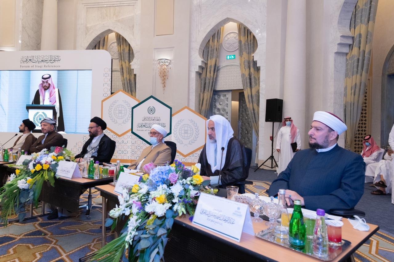 رابطة العالم الإسلامي تستضيف ملتقًى تاريخياً يجمع "المرجعيات العراقية" كافة في رحاب الحرم الشريف