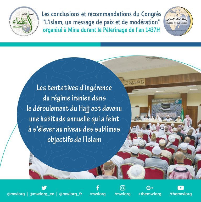 Recommandations de la conférence: l'Islam est un message de paix et de modération en images39