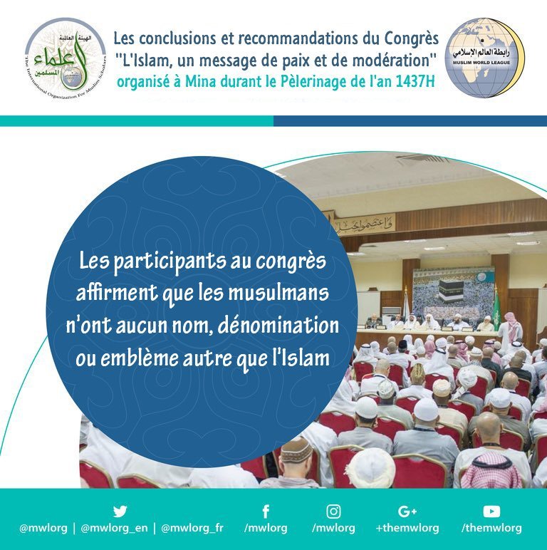 Recommandations de la conférence: l'Islam est un message de paix et de modération en images2