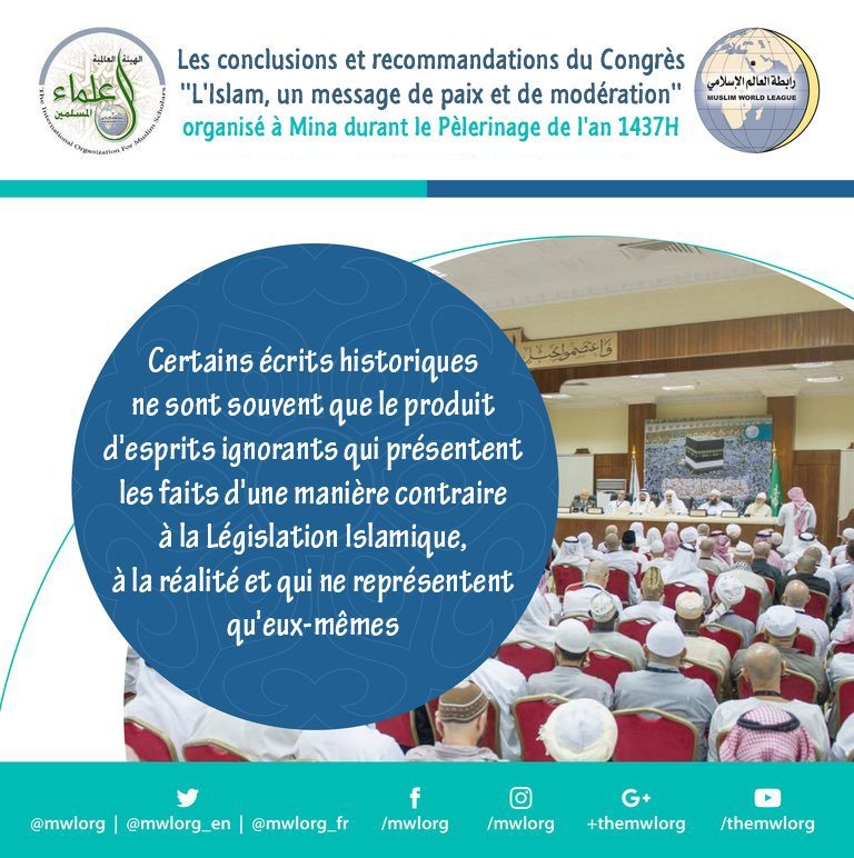 Recommandations de la conférence: l'Islam est un message de paix et de modération en images13
