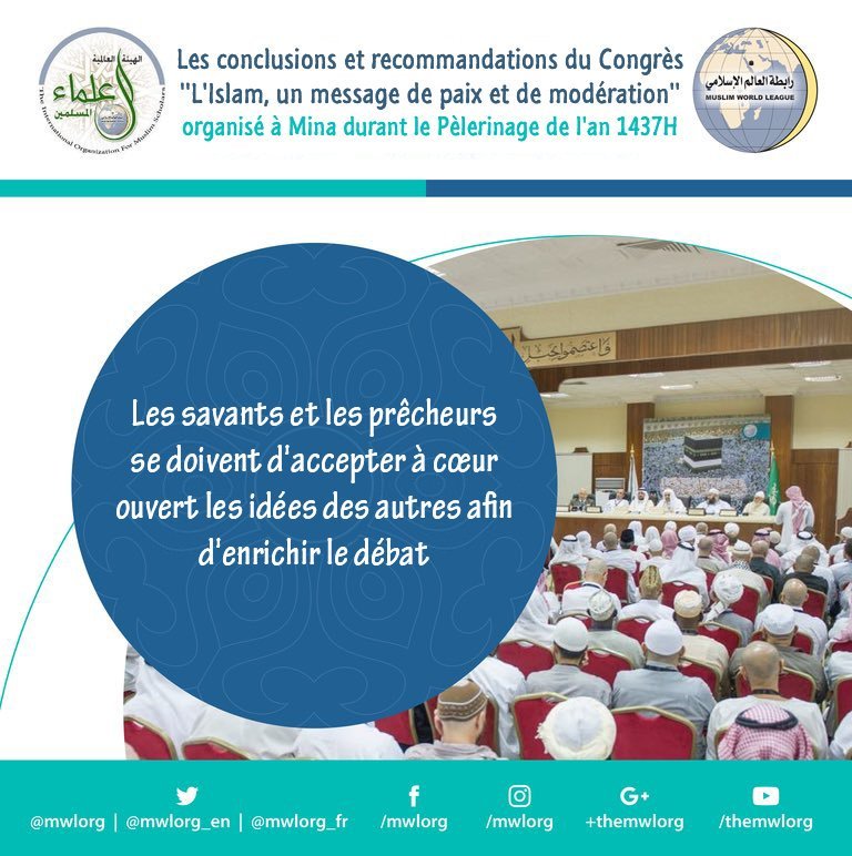 Recommandations de la conférence: l'Islam est un message de paix et de modération en images12