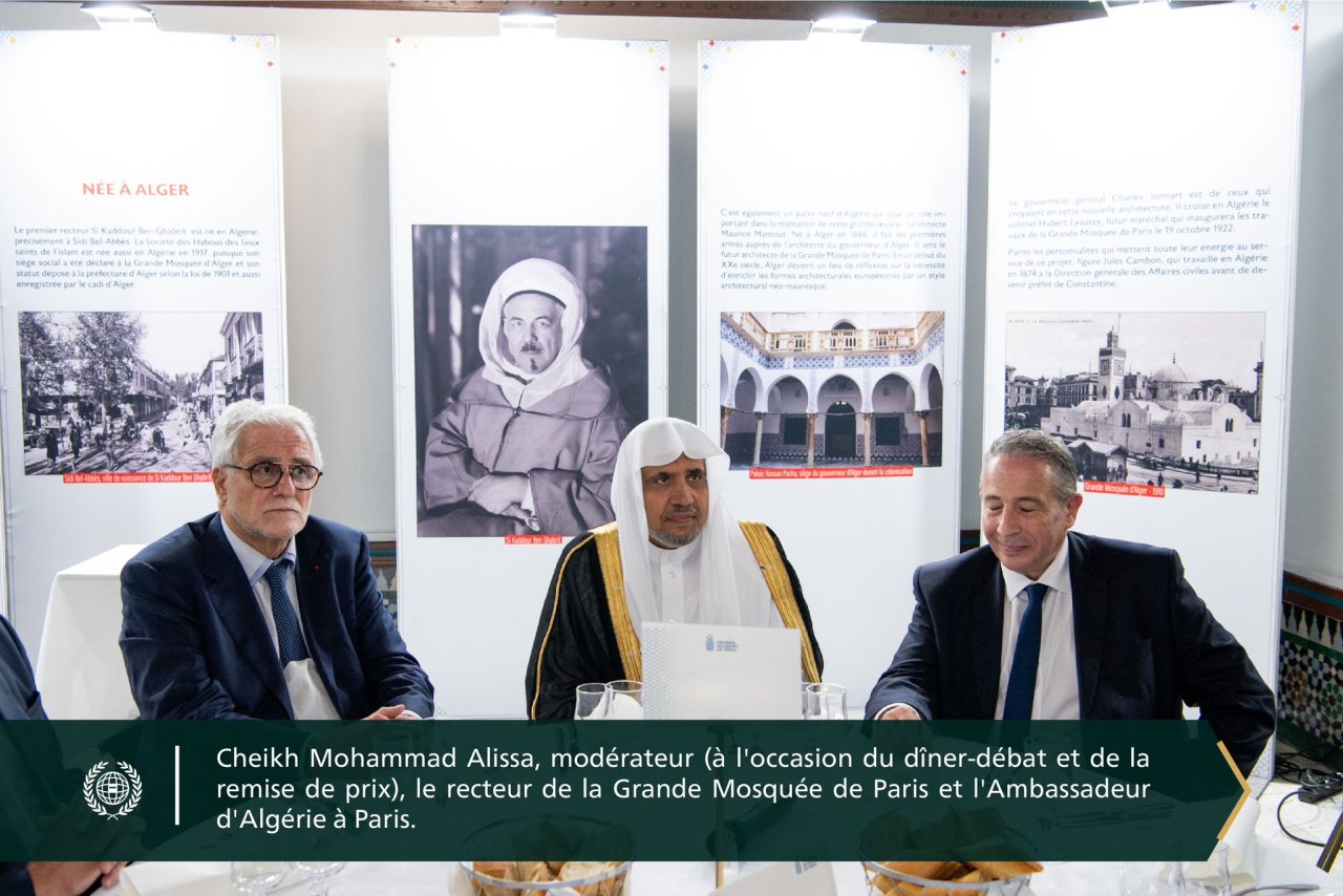 cheikh  Mohammad Alissa pour une rencontre avec de nombreux penseurs français, en tant qu'invité d'honneur pour la remise du prix international de la Mosquée pour les travaux scientifiques.