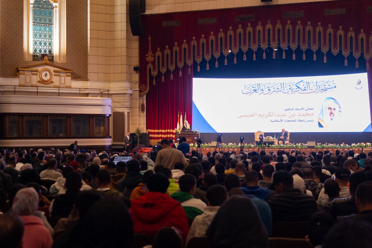 بدعوةٍ رسميةٍ من معالي رئيس جامعة القاهرة، وبحضور سماحة مفتي الديار المصرية، وعددٍ من رؤساء كبرى الجامعات المصرية داخل القاهرة وخارجها، وعددٍ من أعضاء السلك الدبلوماسي، ورؤساء تحرير كبرى الصحف المصرية، وعمداء كليات جامعة القاهرة