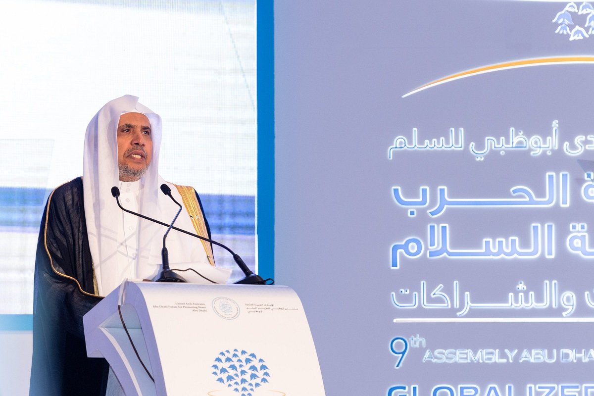 معالي الأمين العام، رئيس هيئة علماء المسلمين، الشيخ د. محمد العيسى متحدثاً رئيساً في جلسة افتتاح الملتقى الـتاسع لمنتدى أبوظبي للسلم