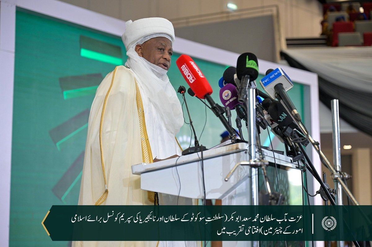 نائجیریا کے دارالحکومت” ابوجا “میں صدرِ جمہوریہ کی سرپرستی اور سیکرٹری جنرل رابطہ اور چیئرمین مسلم علماء کونسل، عزت مآب شیخ ڈاکٹر محمد العیسی کی شرکت سے منعقدہ بین الاقوامی کانفرنس کی چند جھلکیاں