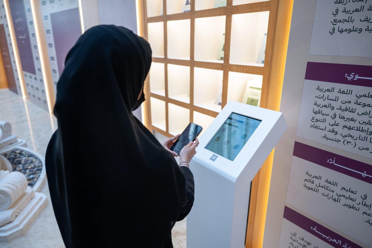 Lancement des premières activités célébrant la Journée mondiale de la langue arabe, organisées par le Centre mondial du Roi Salman pour la langue arabe et par la Ligue islamique mondiale, au siège de la Ligue à La Mecque