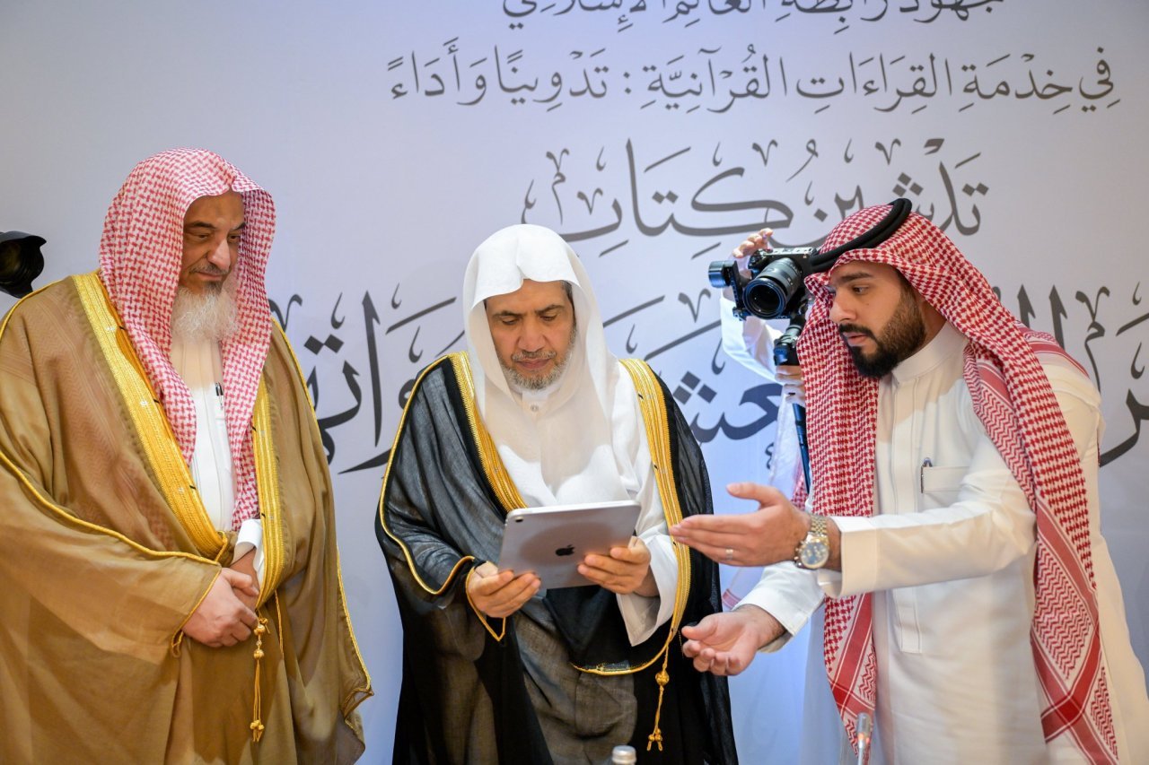 ‏صور من حفل تدشين معالي الأمين العام، رئيس هيئة علماء المسلمين، فضيلة الشيخ د.⁧‫ محمد العيسى‬⁩ ‬⁩، في مقرّ الرابطة بمكة المكرمة، كتابَ «أطلس القُرّاء العشرة ورُواتهم» بحضور المؤلف الشيخ سامي المغلوث.