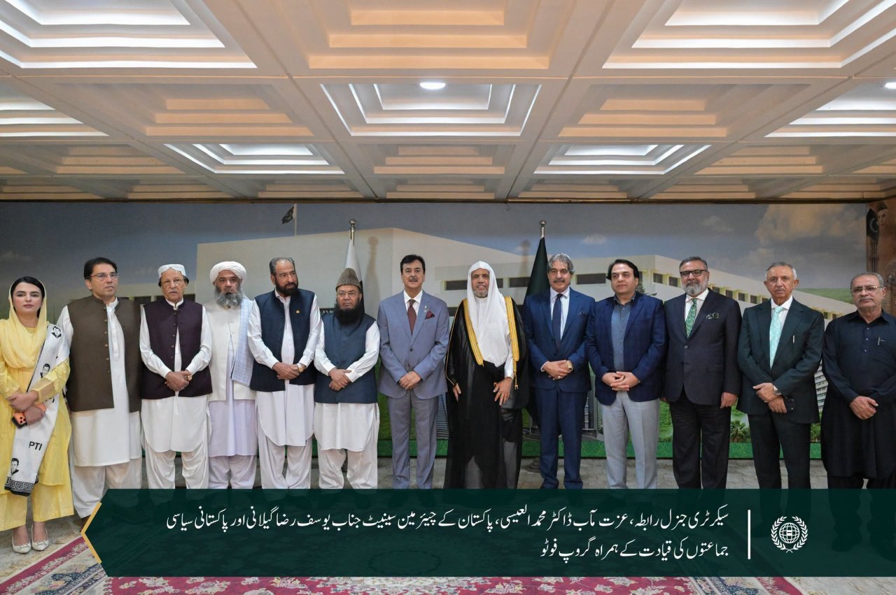 پاکستان کے چیئرمین سینیٹ، جناب یوسف رضا گیلانی نے سینیٹ کے مرکزی دفتر میں سیکرٹری جنرل رابطہ اور چیئرمین مسلم علماء کونسل، عزت مآب شیخ ڈاکٹر محمد العیسی کا خیرمقدم کیا