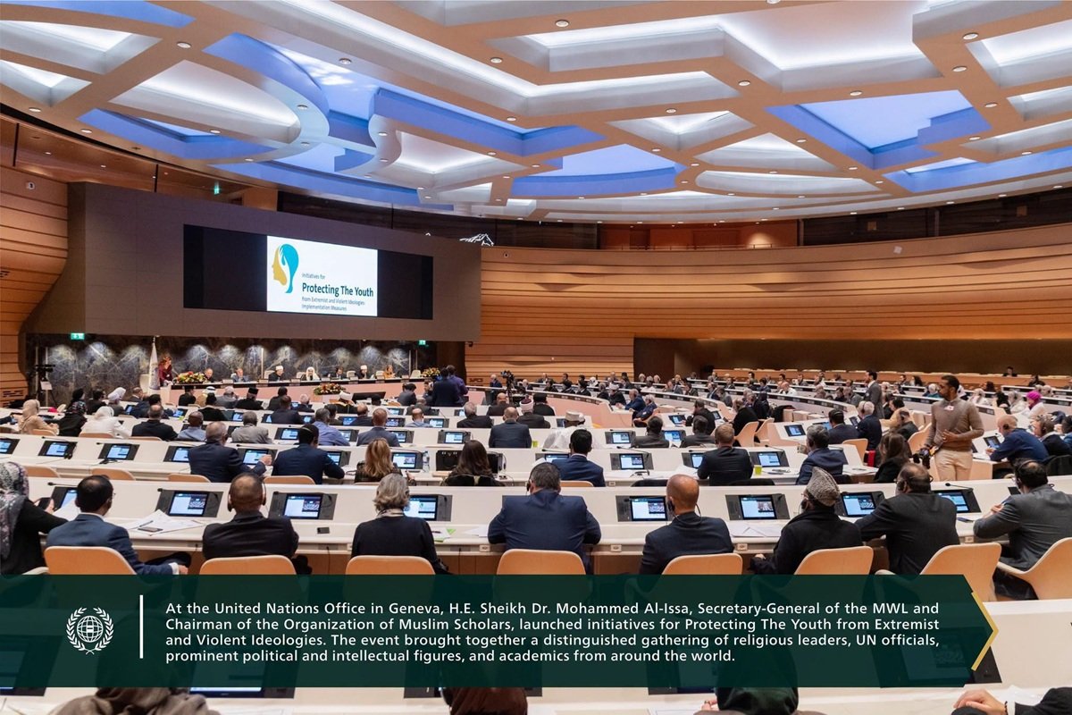 The Muslim World League is committed to empowering youth through legitimate means, recognizing their vital role in development and nation-building