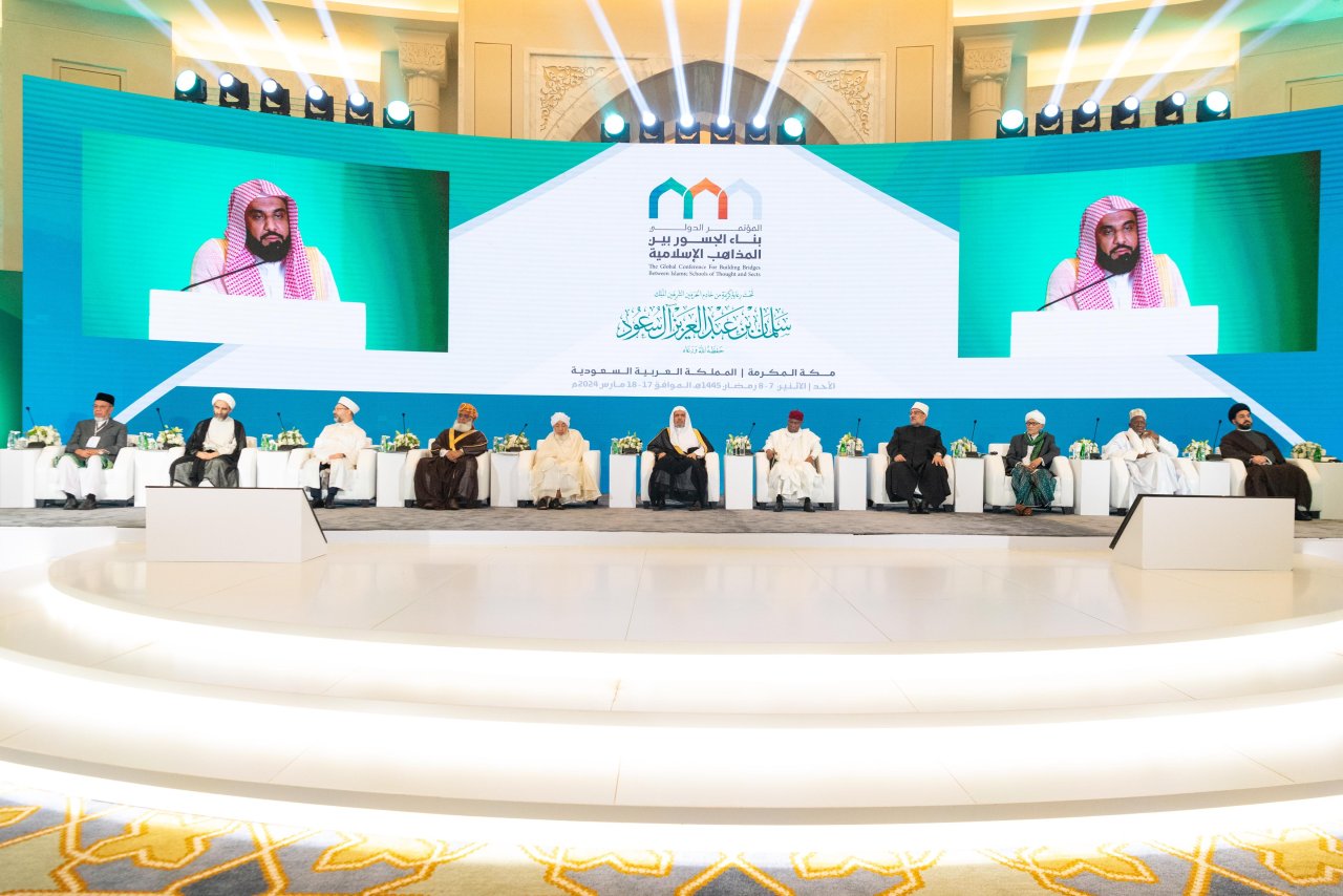 Actualmente, bajo la alta auspiciatura del Siervo de las Dos Santas Mezquitas, el Rey Salman bin Abdulaziz Al Saud: Lanzamiento de la Conferencia Internacional: