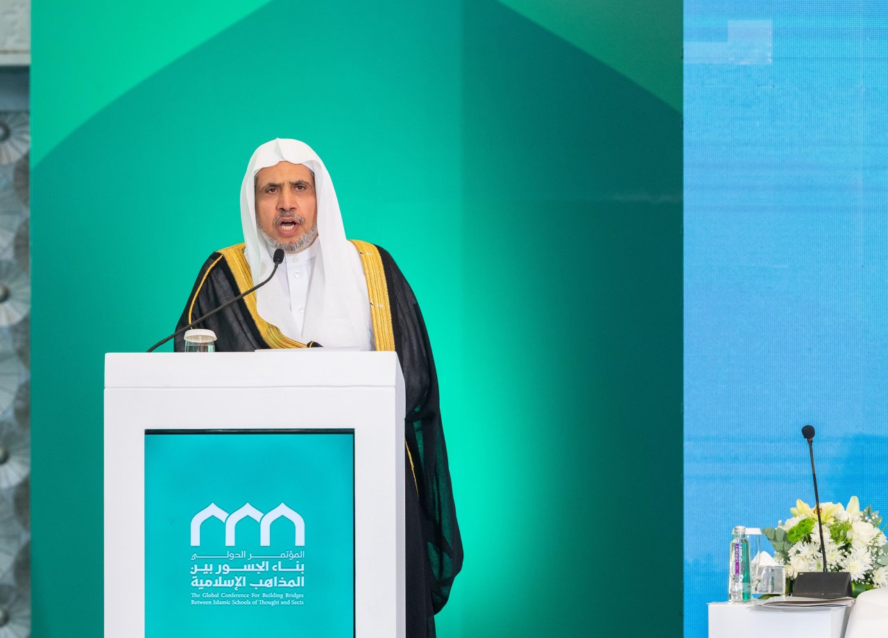 Actualmente, bajo la alta auspiciatura del Siervo de las Dos Santas Mezquitas, el Rey Salman bin Abdulaziz Al Saud: Lanzamiento de la Conferencia Internacional: