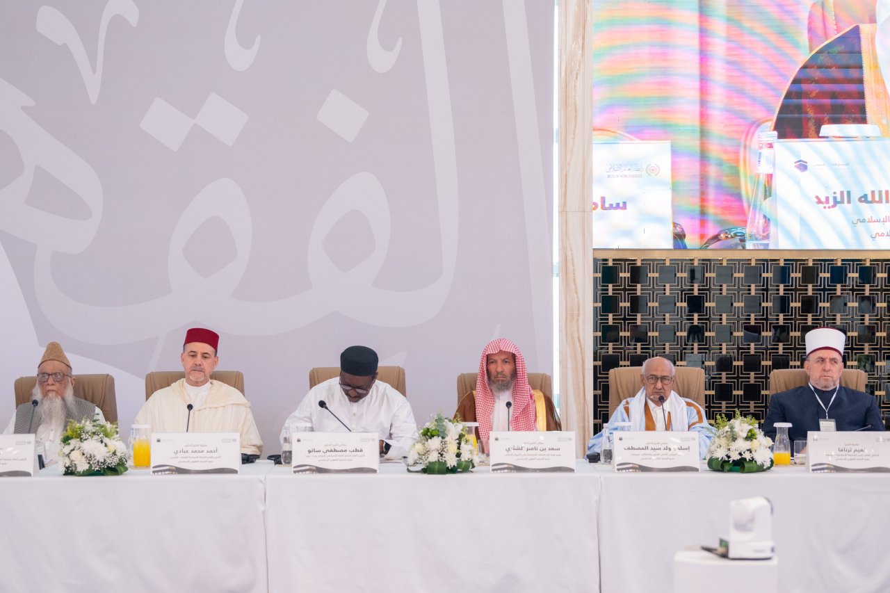 Dimulainya acara sesi ke-23 dari “Akademi Fikih Islam”, yang berafiliasi dengan #LigaMuslimDunia, di hadapan para Mufti dan ulama terkemuka dunia Islam dan negara-negara minoritas
