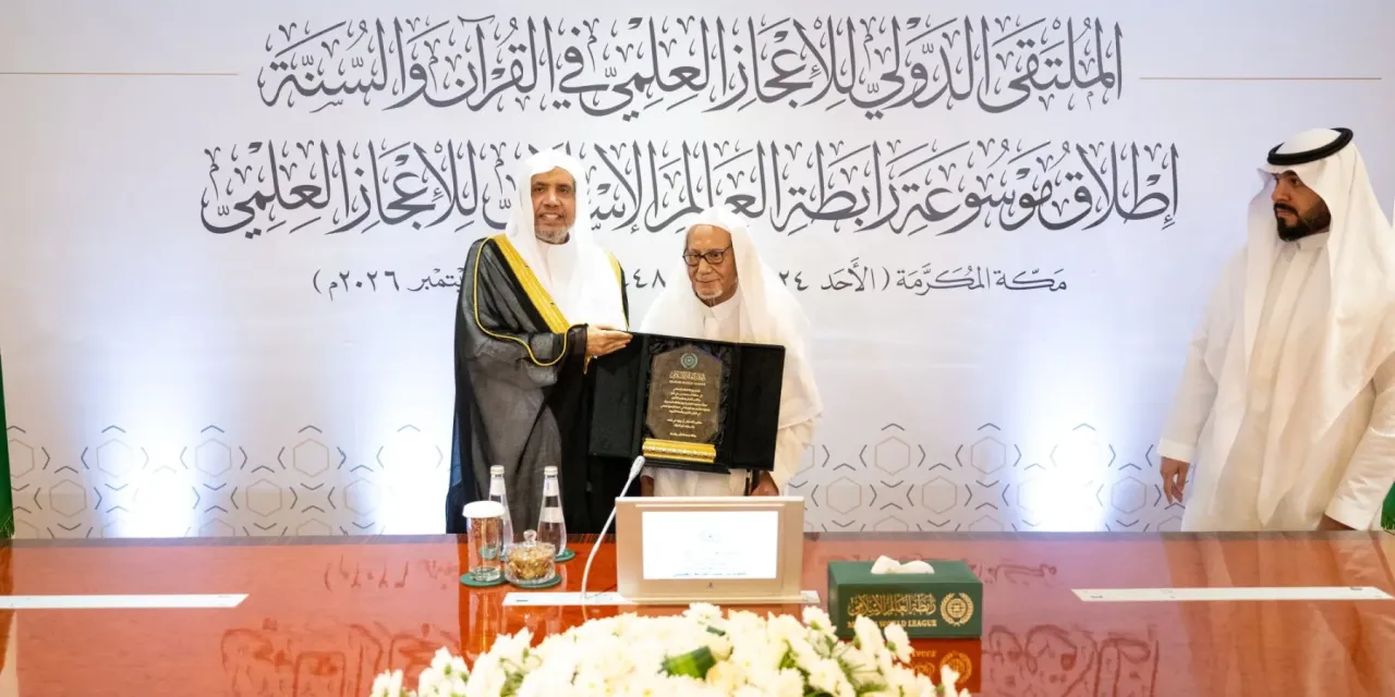 افتتح معالي الأمين العام، رئيسُ هيئة علماء المسلمين، فضيلةُ الشيخ د. محمد العيسى، أعمالَ "الملتقى الدولي للإعجاز العلمي في القرآن والسُّنّة".
