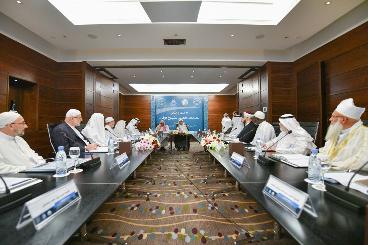 Part of the meeting of the International Council of Iqra Sheikhs in the Islamic world