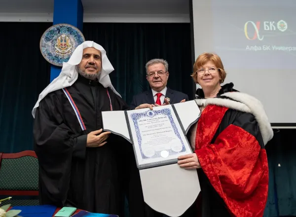 معالي الدكتور العيسى ينال الدكتوراه الفخرية في مجال العلوم من جامعة ألفا بيكا في بلغراد	