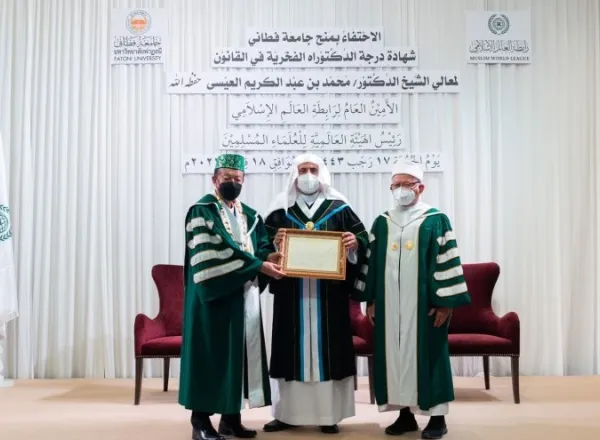 جامعة فطاني بتايلند تكرِّم د.العيسى بالدكتوراه الفخرية تقديراً لجهوده في العمل الإسلامي