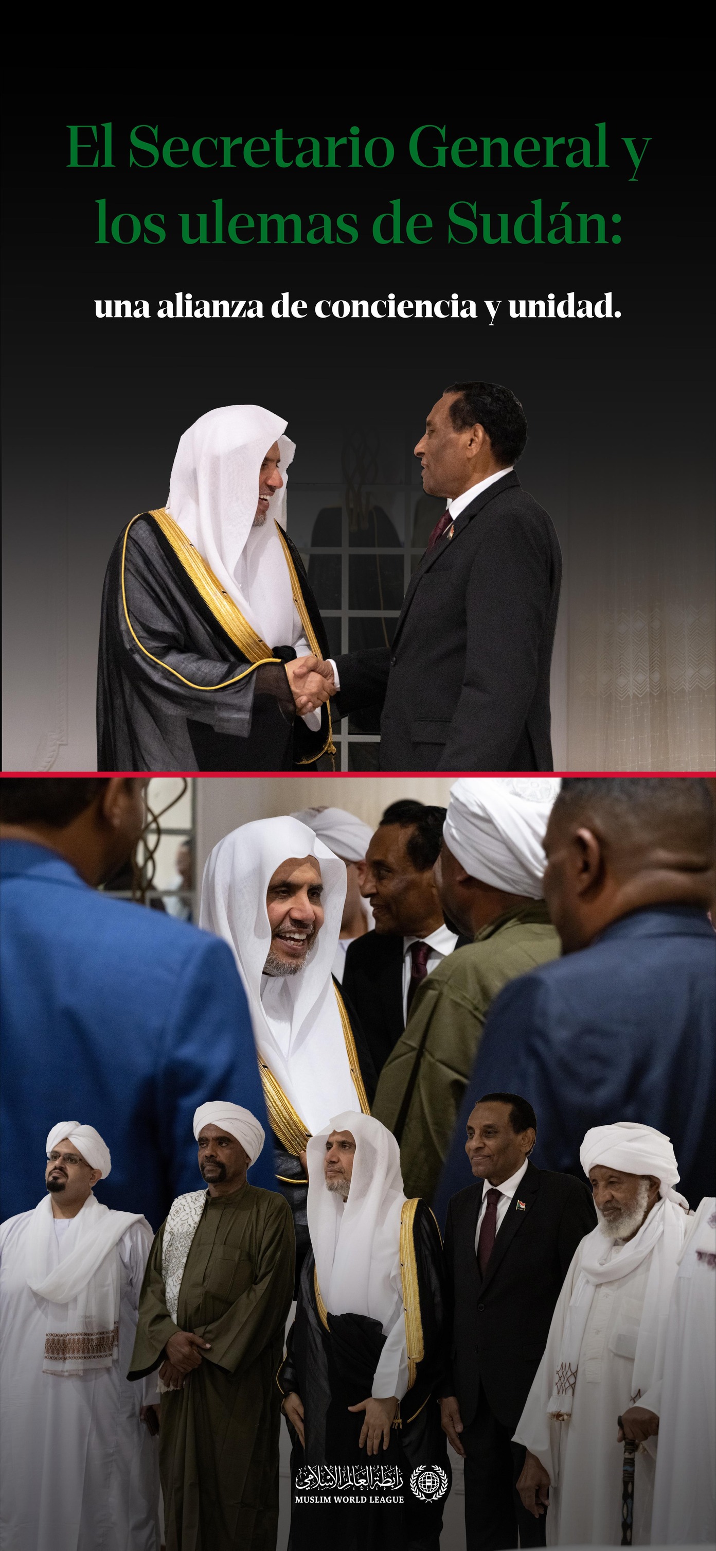 Imágenes del encuentro celebrado anoche entre el Secretario General de la Liga del Mundo Islámico, Presidente del Consejo de Ulemas, el Sheij Mohammed Alissa, y una delegación de ulemas de Sudán, en presencia del Primer Ministro.