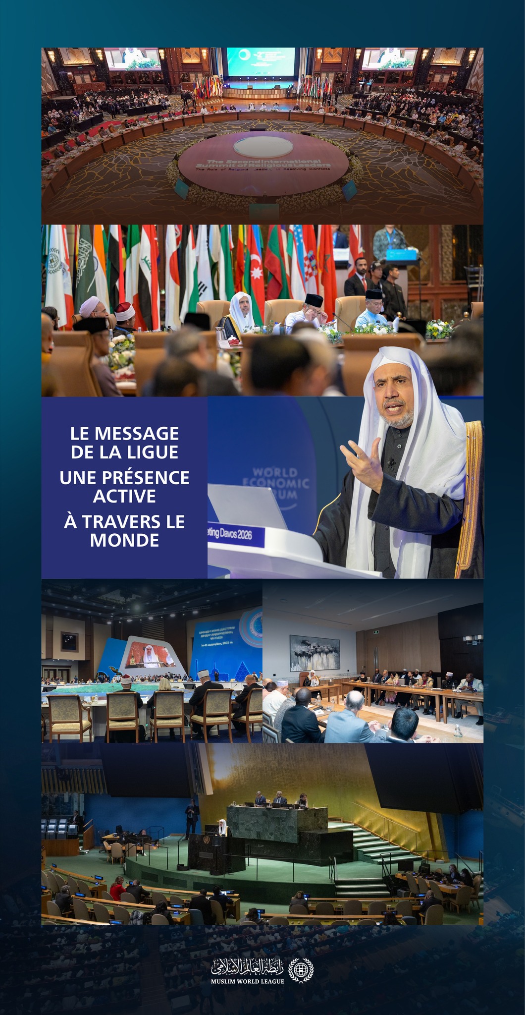 Des rencontres, des dialogues, des initiatives, des programmes efficaces à travers le monde, qui renforcent la présence de notre noble religion par son message universel, sa croyance en l’unicité et ses prescriptions empreintes de sagesse
