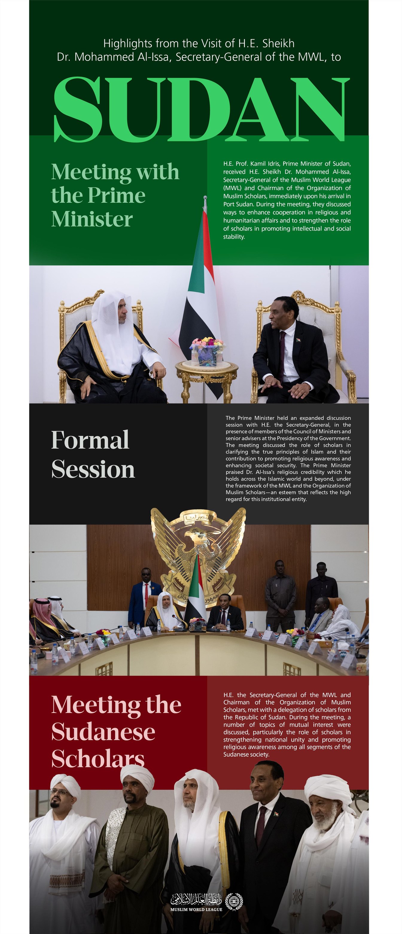 Highlights from the visit of H.E. Sheikh Dr. Mohammed Al-Issa, Secretary-General of (MWL) and Chairman of the Organization of Muslim Scholars, to the Republic of Sudan.