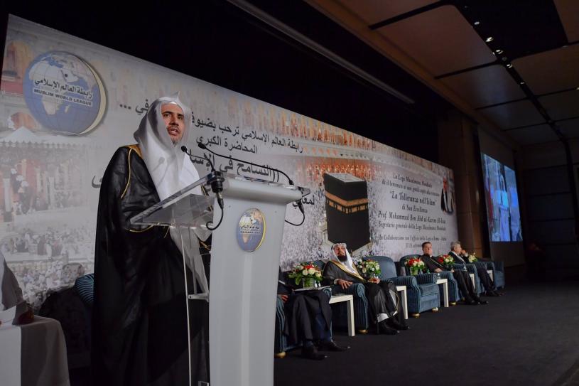 محاضرة الأمين العام بروما عن التسامح الإسلامي