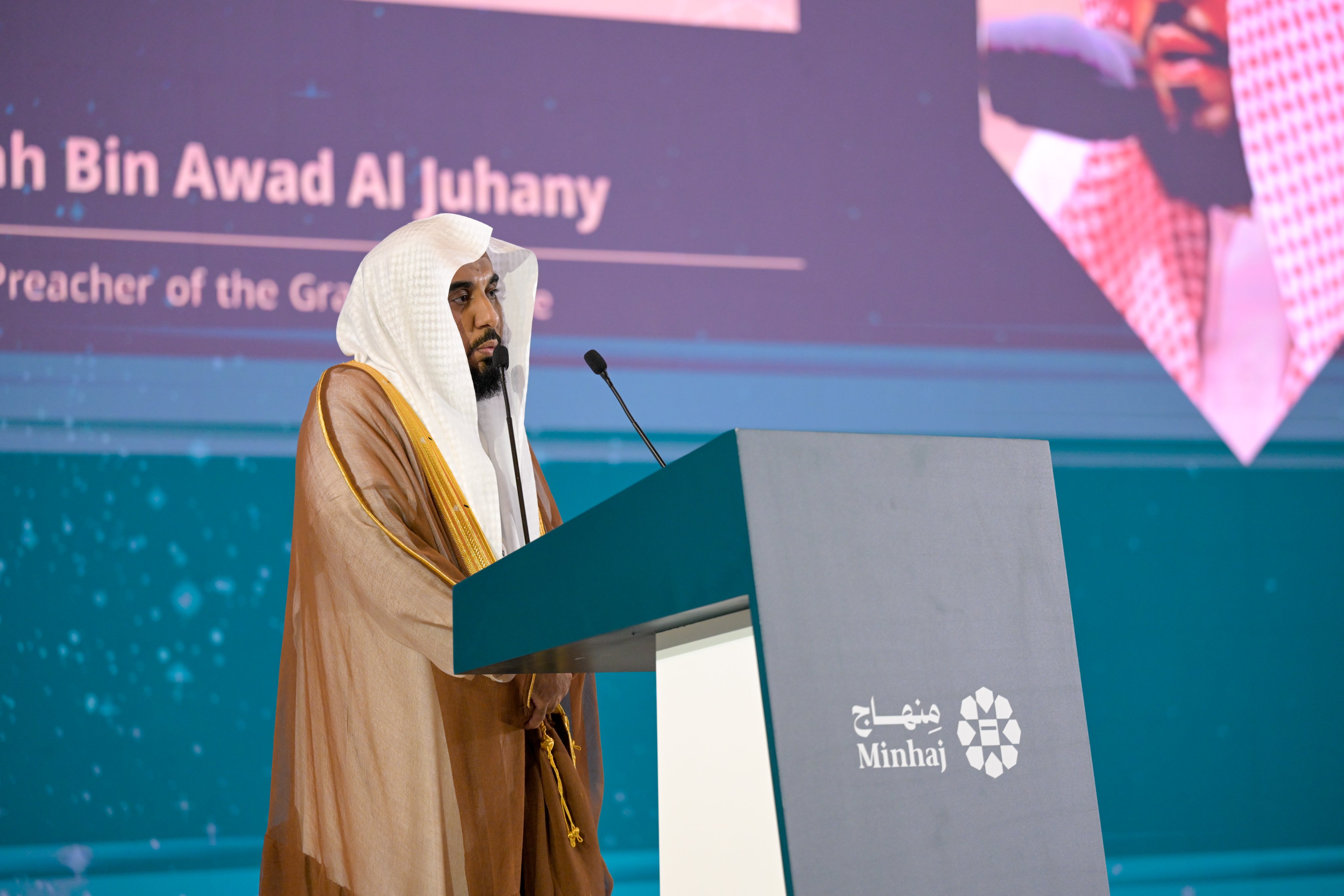 The idea of the platform received official approval from the Islamic Fiqh Council