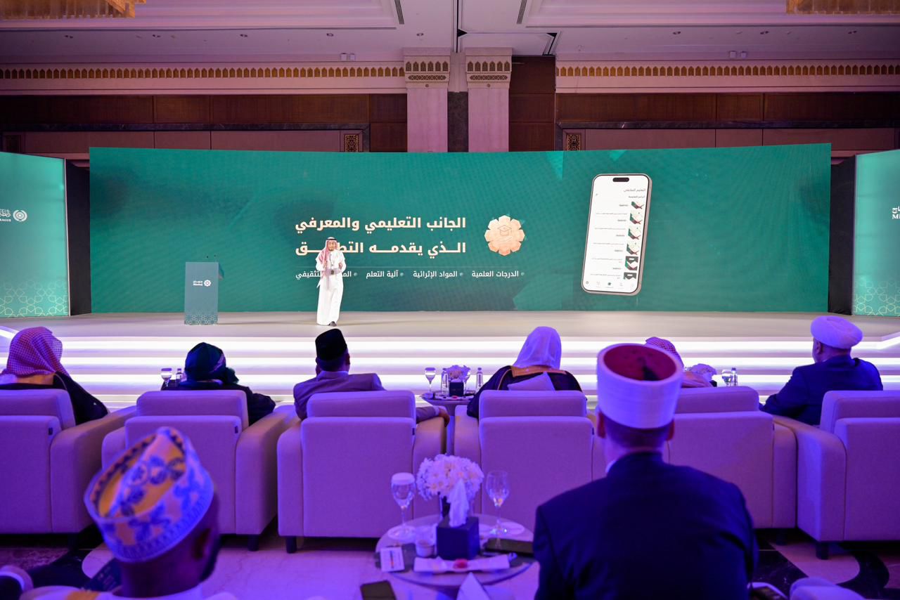 The application is distinguished by its internationally recognized Shariah framework, developed over many years by leading fiqh scholars and experts