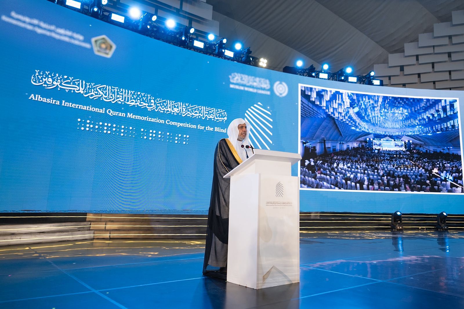 The Muslim World League Organizes the First-of-its-Kind International Qur’anic Competition Serving the Blind Community in the Republic of Indonesia