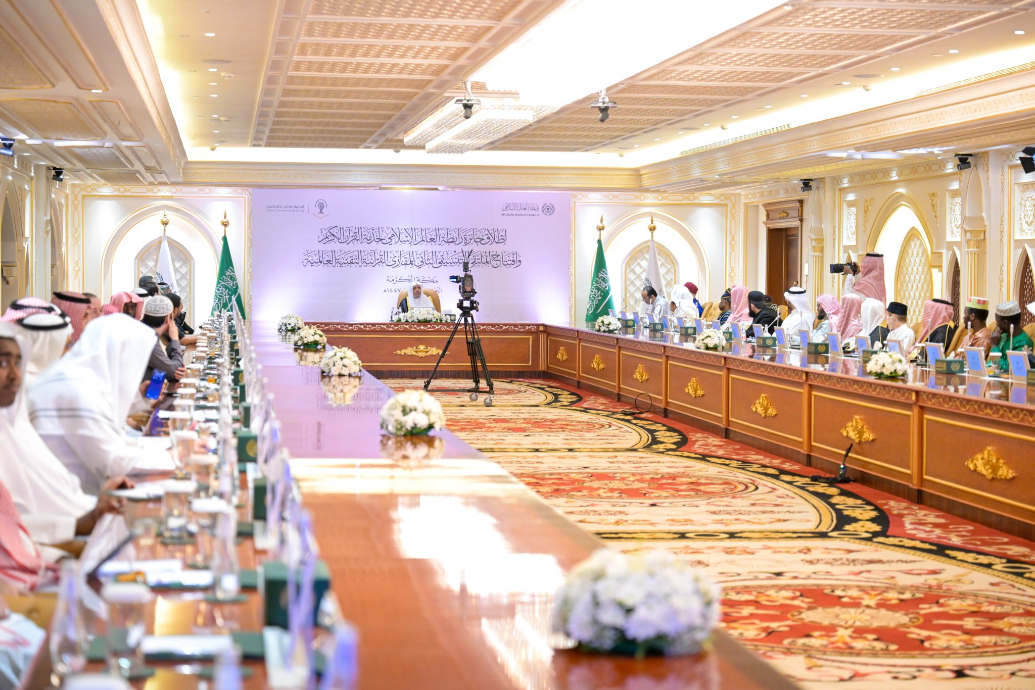 Le Secrétaire général, cheikh Mohammed Al-Issa a lancé le Prix de la Ligue islamique mondiale pour le service du Noble Coran, qui comprend 9 catégories