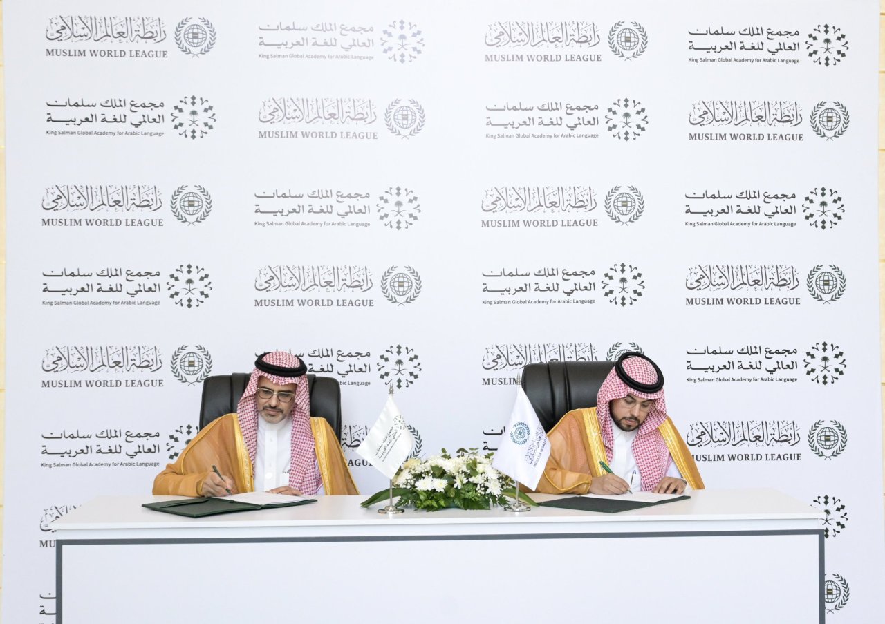 Afin de renforcer la coopération dans le domaine de la promotion et la diffusion de la langue arabe et de préserver son identité linguistique authentique