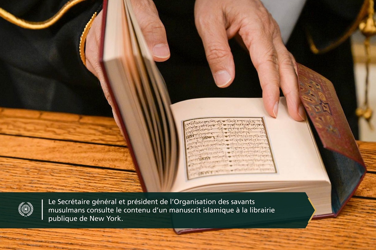 Dans la troisième plus grande bibliothèque au monde: La Bibliothèque publique de New York a accueilli le Secrétaire général, cheikh Mohammed Al-Issa