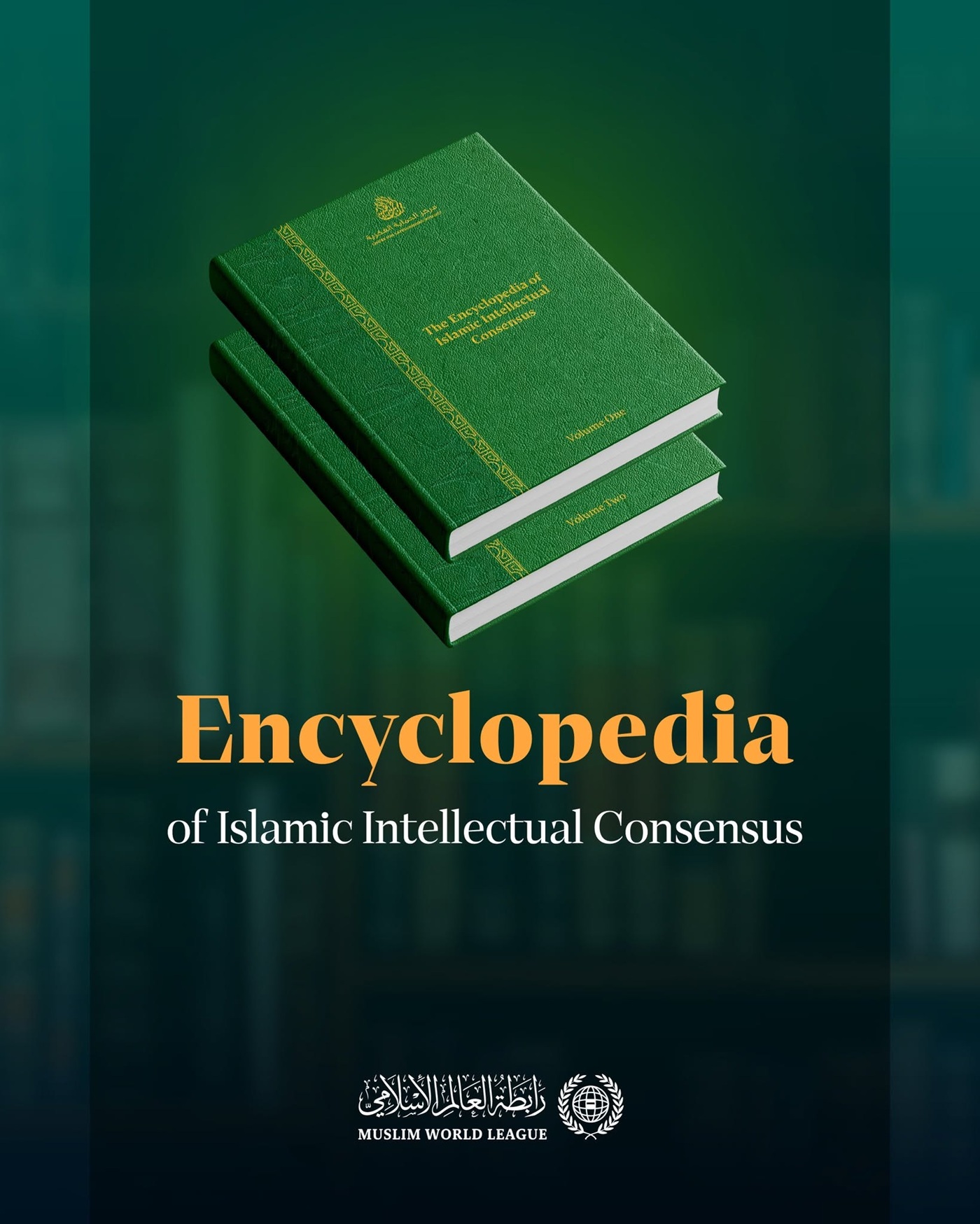 The Muslim World League assumes the responsibility of identifying, highlighting, and advancing shared Islamic values in order to strengthen their unity and foster greater solidarity