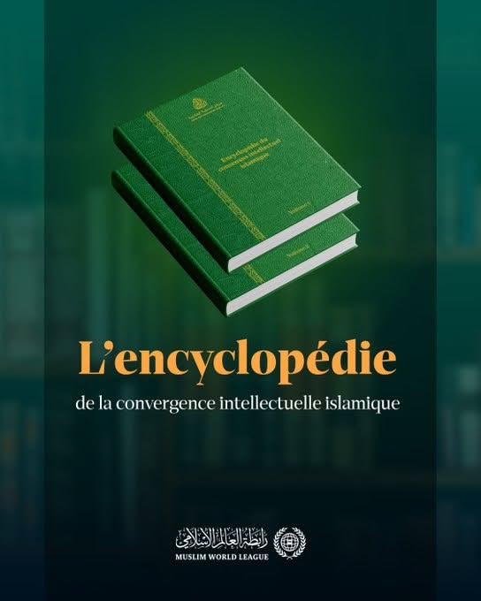 La Ligue islamique mondiale assume la responsabilité de rassembler, de mettre en valeur et d’activer les dénominateurs communs de l’Islam afin de consolider son unité
