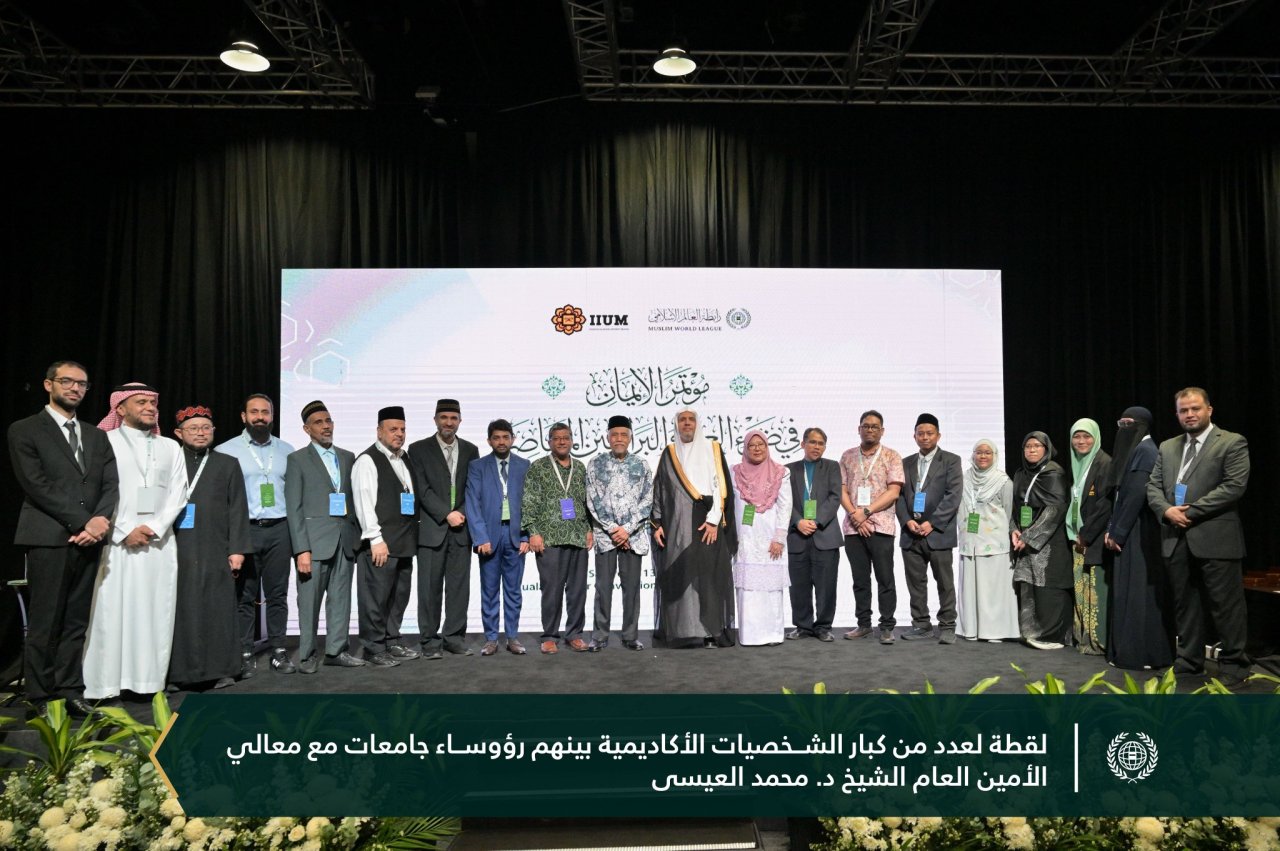 ‏افتتح معالي الأمين العام، فضيلةُ الشيخ د.⁧‫محمد العيسى‬⁩‬⁩ أعمالَ المؤتمر الدولي: "الإيمان في ضوء العلم والبراهين المعاصرة"، بحضور عددٍ من كبار العلماء والباحثين والمفكرين
