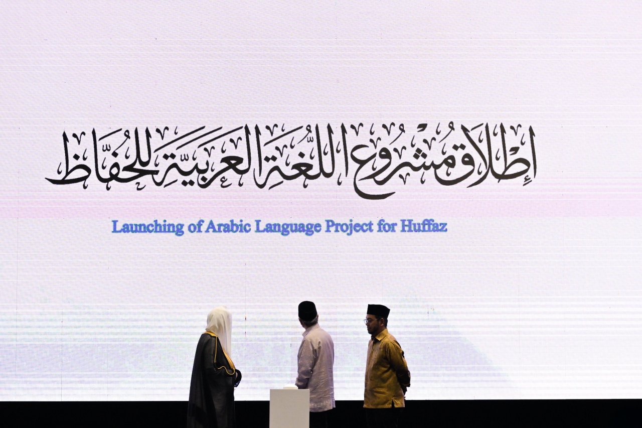 Le Secrétaire général, inaugure la quatrième session du Forum du Conseil des oulémas de l’ASEAN et lance le projet d’enseignement de la langue arabe destiné aux mémorisateurs
