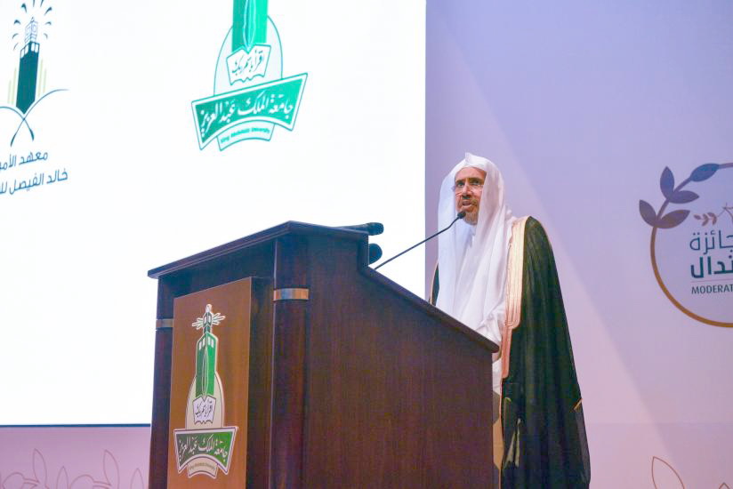 شہزادہ خالد الفیصل نے سیکرٹری جنرل رابطہ عالم اسلامی عزت مآب ڈاکٹر محمد العیسی کو ان کی انتہا پسند فکر کے انسداد اور وسطیت اور میانہ روی کے اقدار کو فروغ دینے کی عالمی کوششوں کے اعتراف میں اعتدال ایوارڈ پیش کیا.