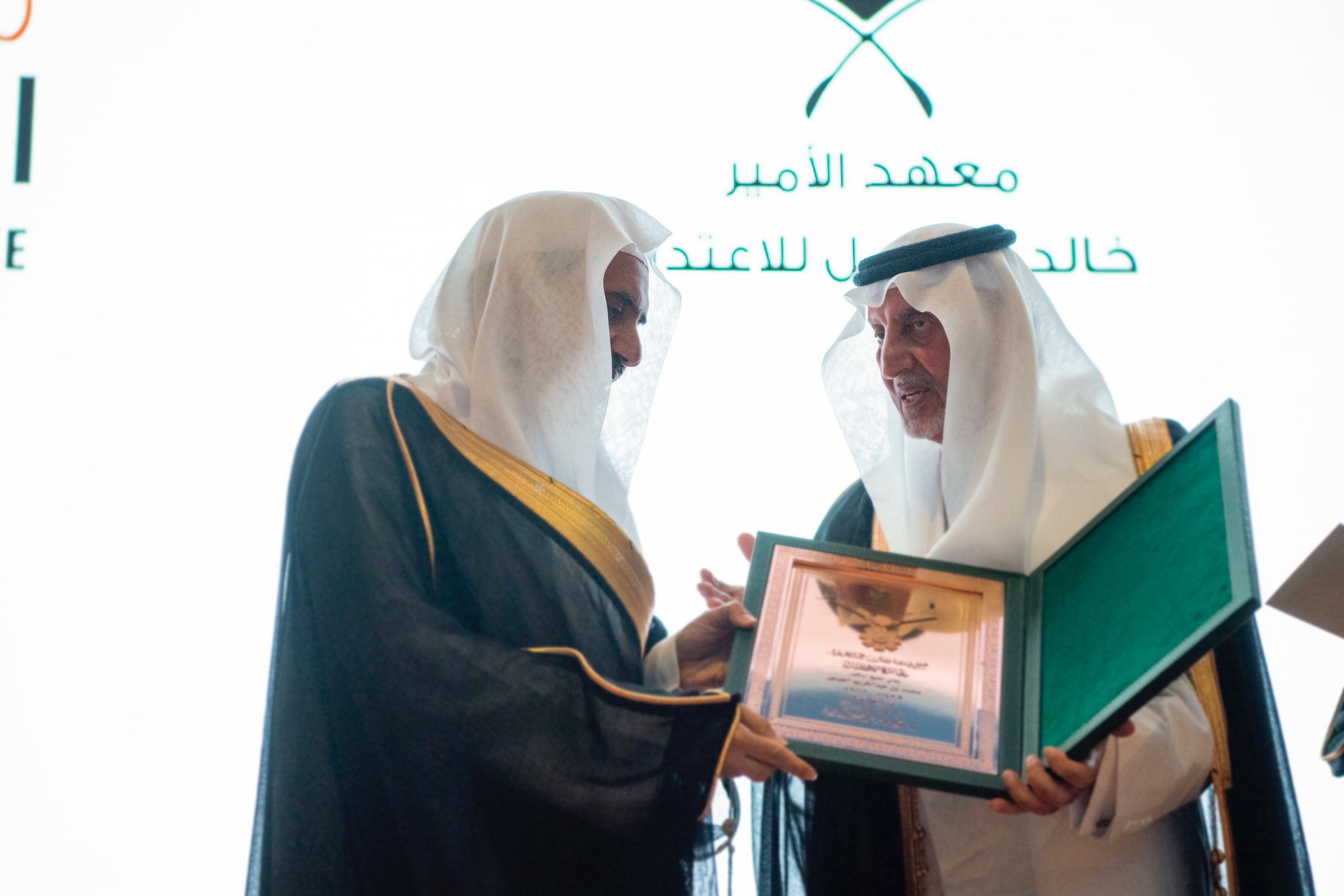 gives HE Sheikh Dr. Mohammad Alissa the Moderation Prize in appreciation of his international efforts in disseminating moderation