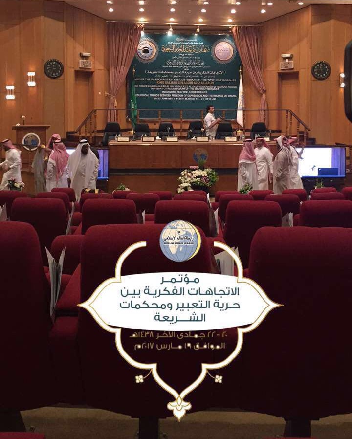 The Speech of H. E. Secretary General of the Muslim World League Dr. Muhammad Abulka-rim Al-Issa