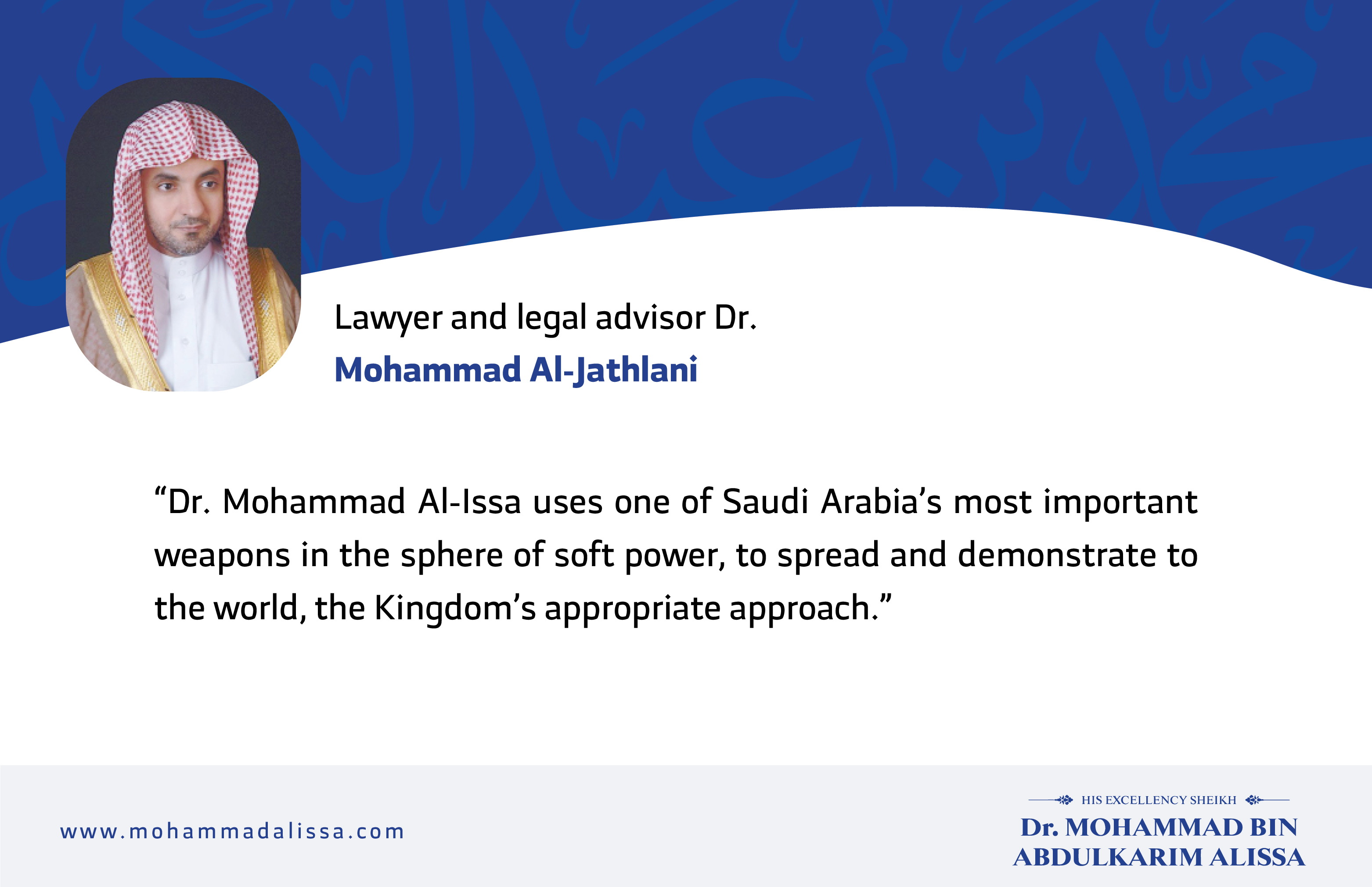 Lawyer and legal advisor Dr. Mohammad Al-Jathlani said
