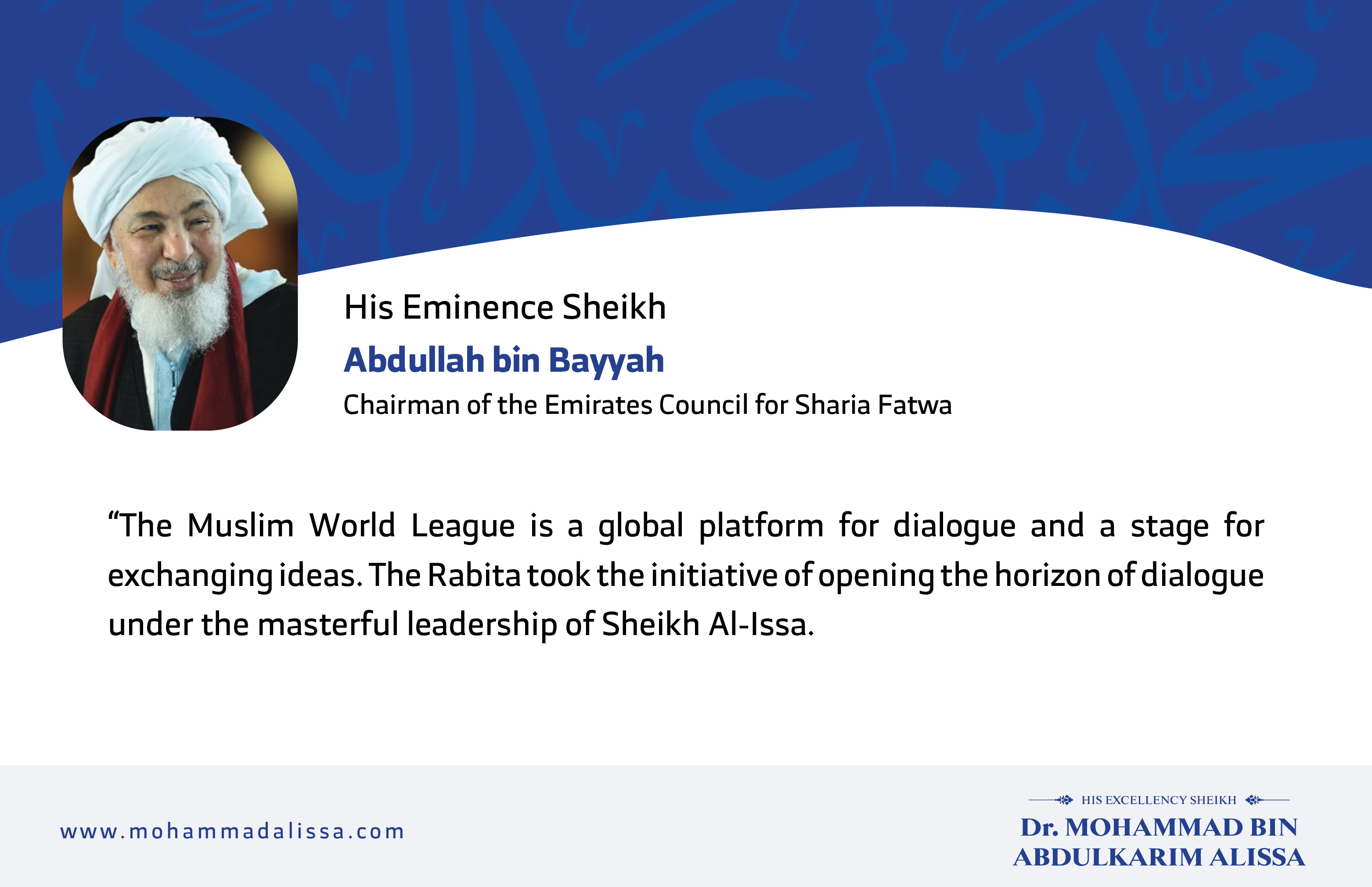 His Eminence Sheikh Abdullah bin Bayyah, Chairman of the Emirates Council for Sharia Fatwa, said